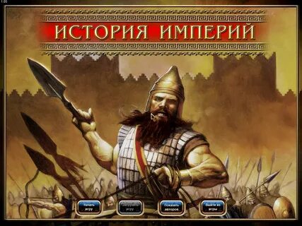 Игры про истории играть