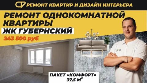 Фаворит краснодар