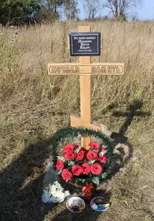 Воину евгению крест