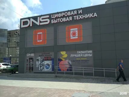 Энгельса 20