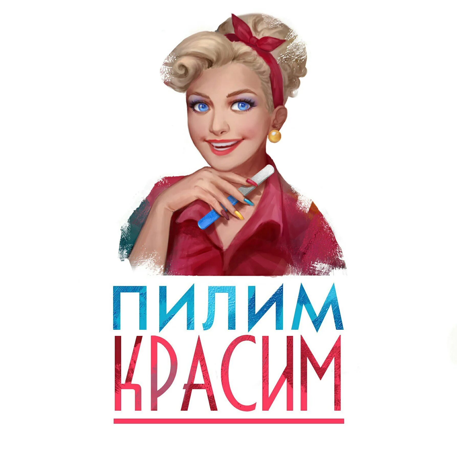 Пилим красим. @vlgcnc34 #vlgcnc34. Кисточка для покраски потолочного плинтуса. Студия маникюра пилим. Восстановление из пепла.