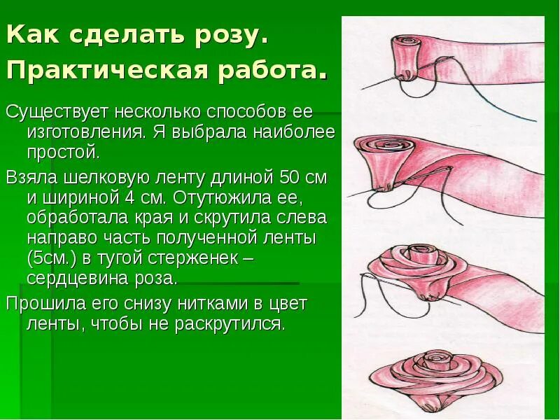 Как делать практическую работу. Как делается практическая работа. как правильно сделать практическую работу.