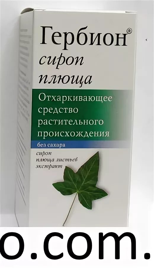 Можно гербион на ночь. Гербион таблетки для рассасывания. Можно гербион на ночь. Гербион сироп от влажного кашля. Гербион.