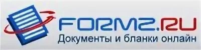 Формз