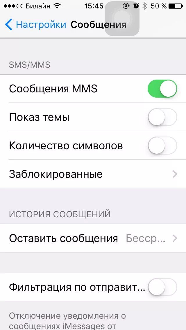 Голосовое уведомление. Голосовое сообщение WHATSAPP. Голосовые сообщения в вотс АПЕ. Голосовое уведомление в ватс апп. Как настроить голосовой сообщение.