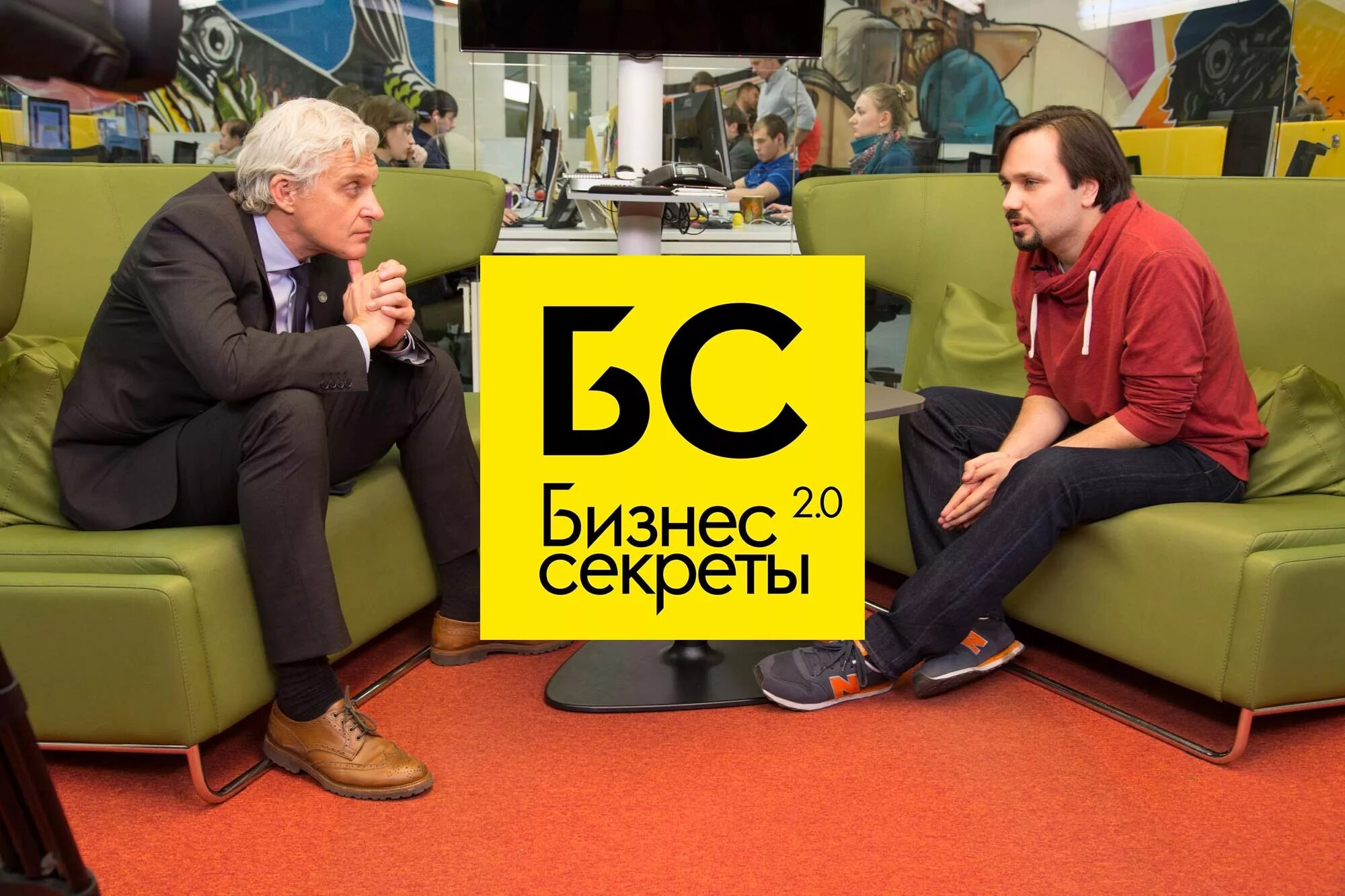 Передача про бизнес. Телевизионный журналист. Бизнес секты с олегом тиньковым. Телепередачи деловые. Передача про бизнес.