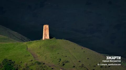 Куб ингушетия