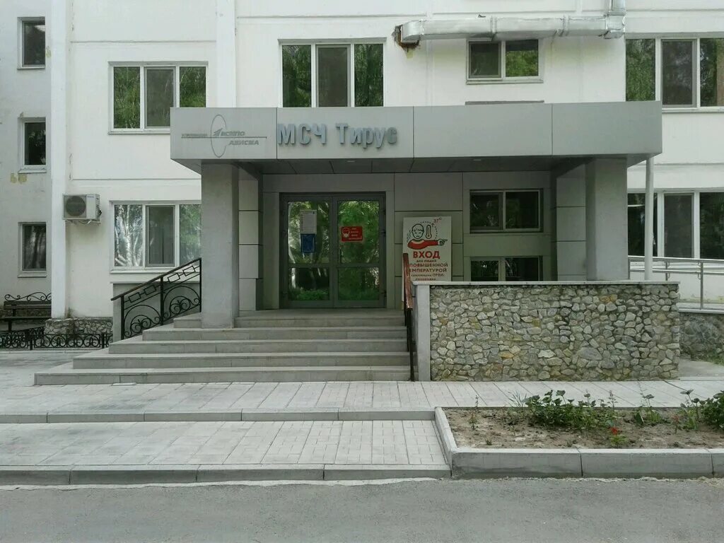 Верхняя салда улицаэнгелься 66. Парковая 14 верхняя салда. Энгельса 80 верхняя салда. Парковая, 12а. Магазин атлантика верхняя салда.