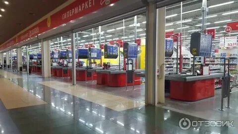 Магазин сити белгород