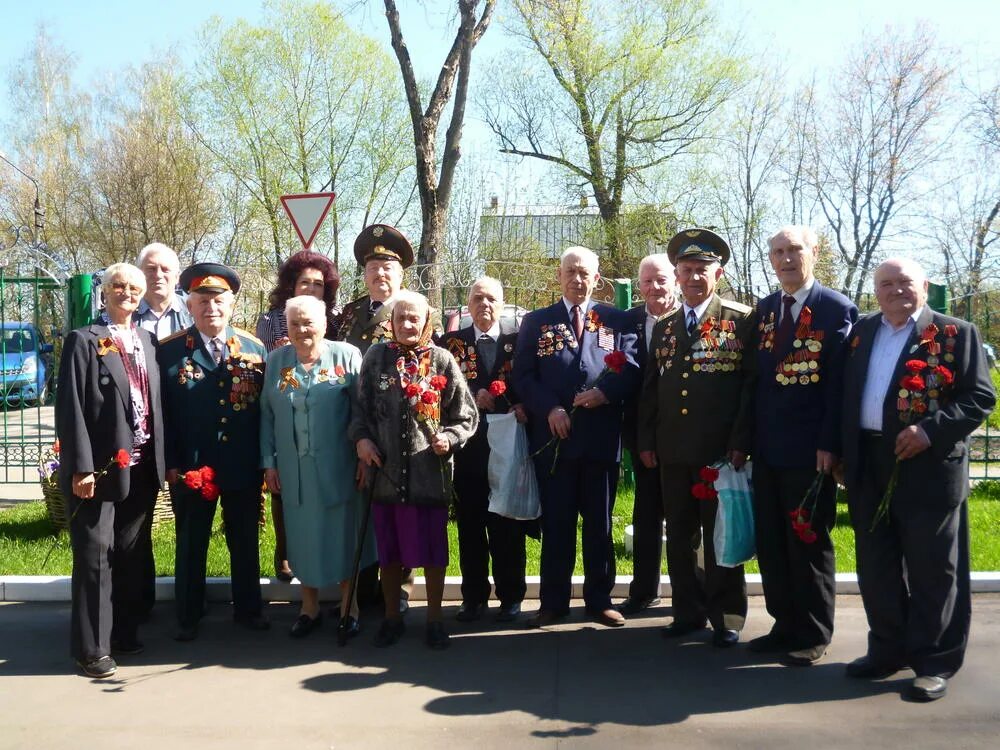 Ветеран социальное учреждение