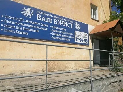 Номер 1 улан удэ