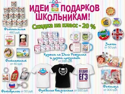 Что подарить детям на 23 и 8
