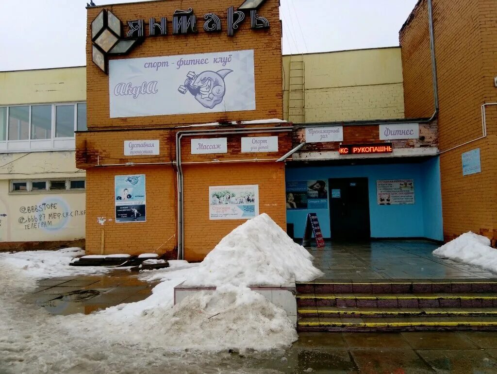 Могилёв мовчанского 53 в. Мовчанского 53 могилев. Могилёв, мовчанского, 24б. Могилёв мовчанского 53 в. Аптека листья.