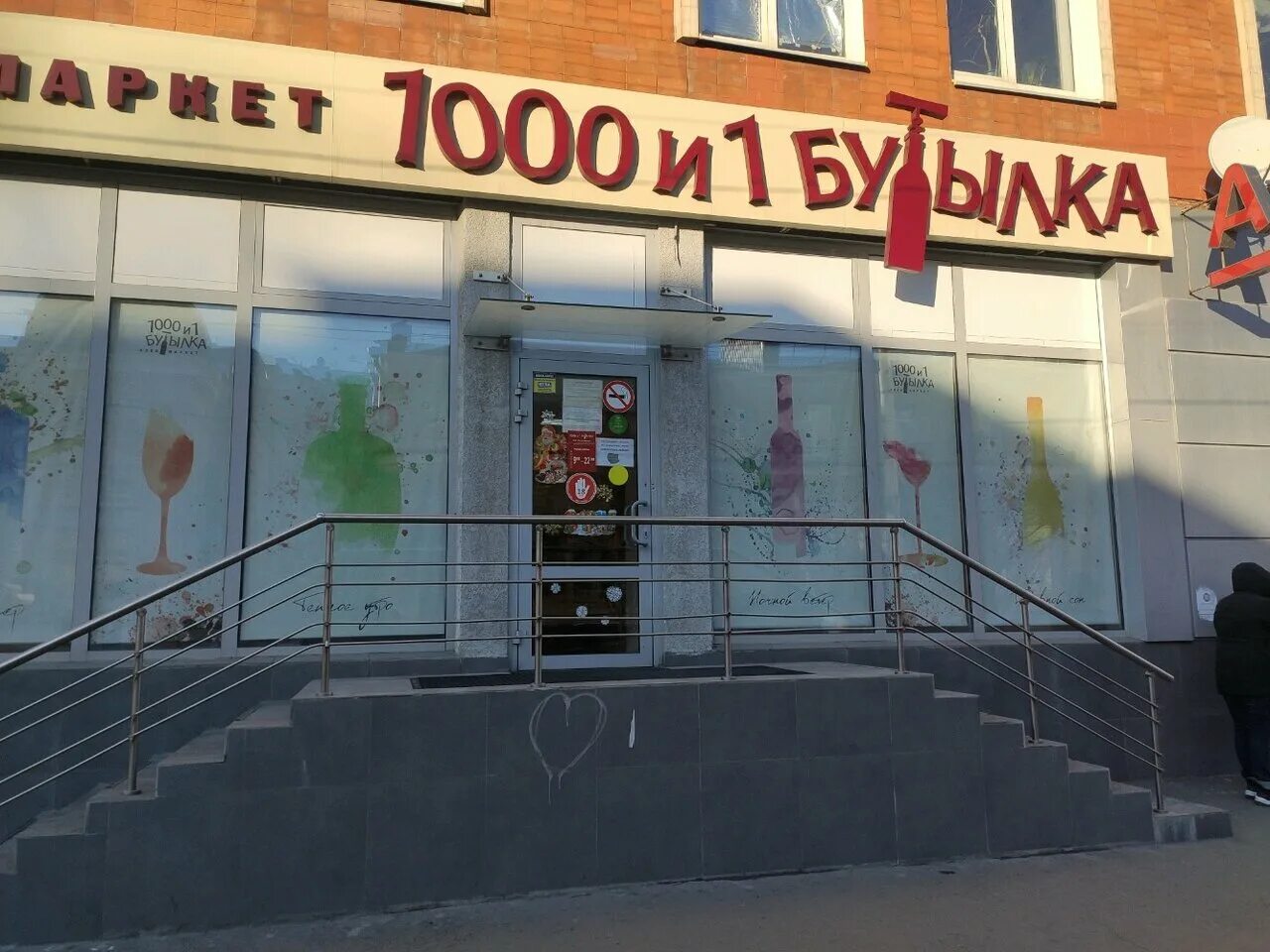 Майская улица ростов на дону нахичевань. 1 майская 10 ростов на дону. Улица 1-я майская ростов-на-дону. Нахичеванский 29 ростов на дону. Кафе марьяж краснодар российская 101.