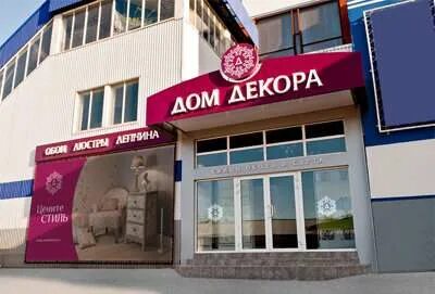 Чат дома рязань. Чат логотип. Чат логотип. Коттедж ивана перова в солотче. Надпись соседи.