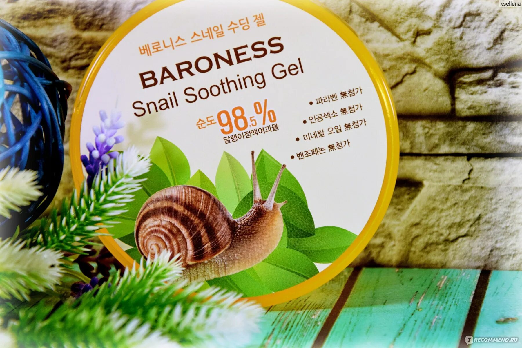 Baroness Snail Soothing Gel. Многофункциональный гель с экстрактом улитки FOODAHOLIC Snail Soothing Gel 95%. [J:on] гель универсальный улитка face & body Snail Soothing Gel 98%, 200 мл. Snail solution Soothing Mousse.