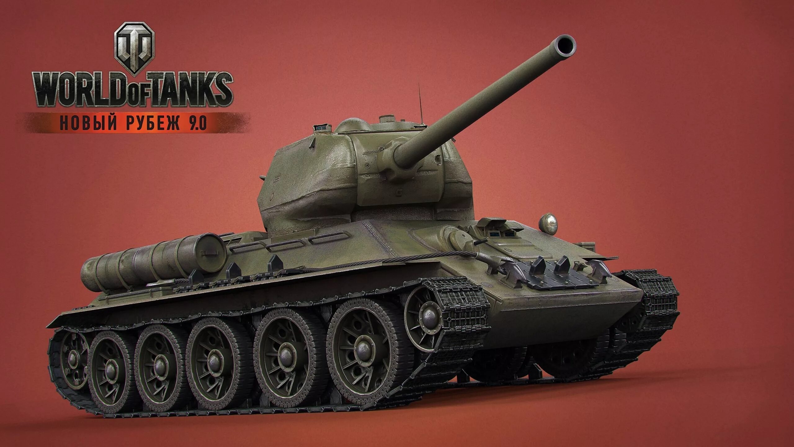 Танк т-34 World of Tanks. Т-34 ворлд оф танк. Танк т34. Танк т34-85 в World of Tanks. Игры танки т 34