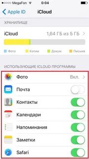 Что такое облако в телефоне