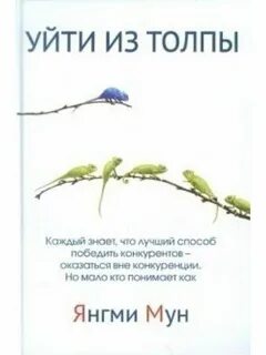 Правит но