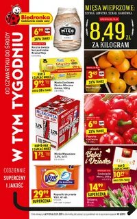 Газетки