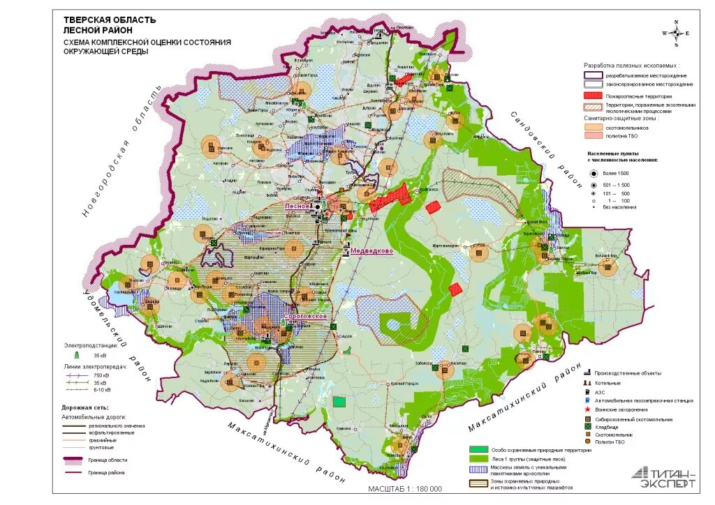 оценка состояния городской среды. показатели качества среды. комплексная оценка окружающей среды. научные основы оценки техногенных воздействий на окружающую среду. методы оценки комплексного состояния среды.