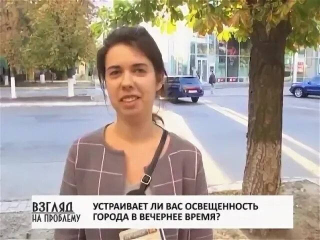 Устраивает ли