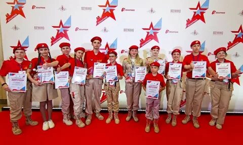 Эра 2020 года