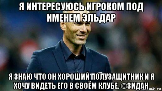Где его не должно и