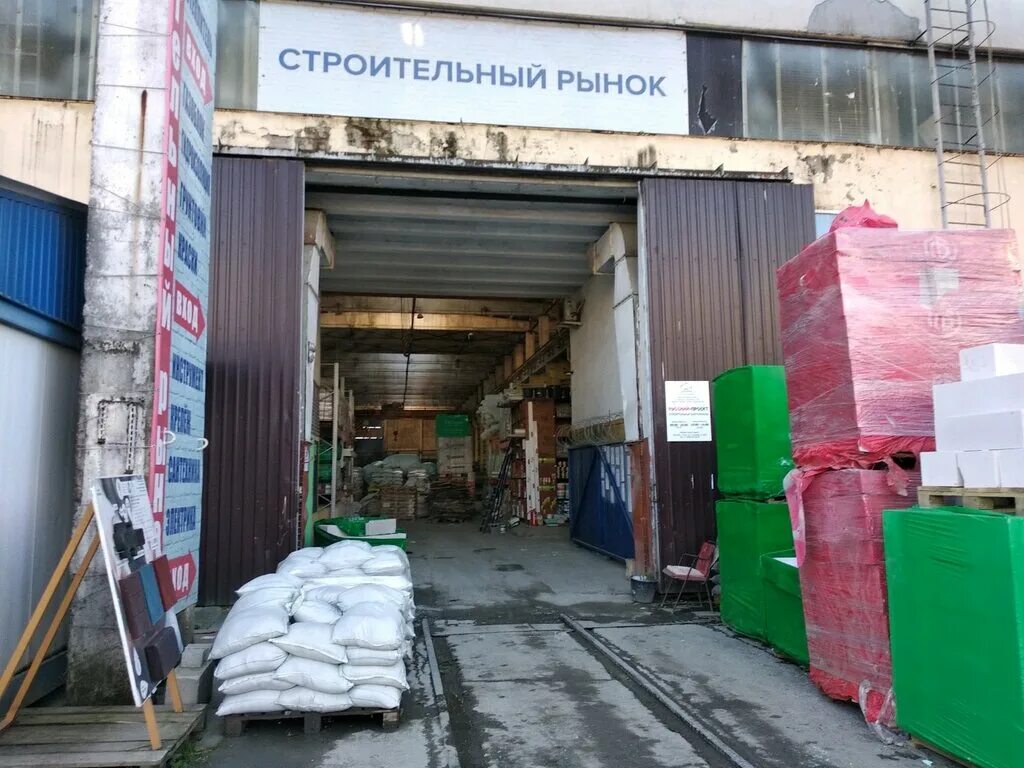 рынок строительных работ