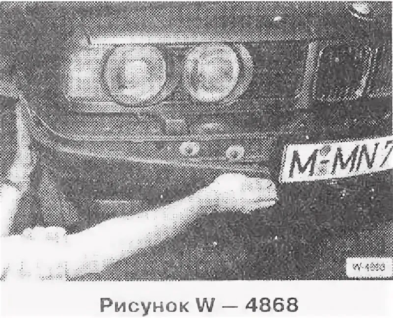 Removal and installation of a back bumper (BMW 5 Series E34 1988-1996: Body: Ext
