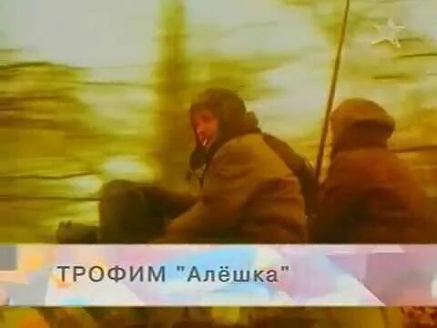 Эх алешка дружок ты мой. Алешка. Алешка рисунок. Алешка я тебя люблю картинки. Майка алёшка.