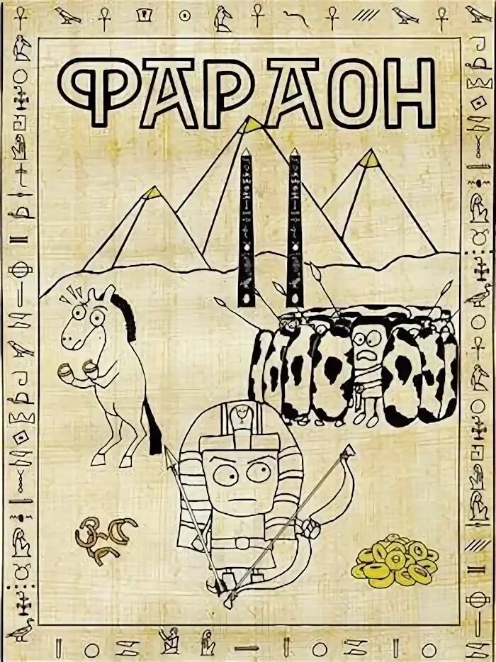 Книга 1 седых александр книга. Прогрессоры нового мира. Гексалогия книга. Фараон 2 прогрессор поневоле. Сергей обатуров прогрессор поневоле.