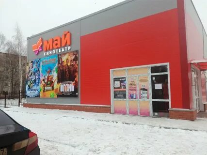 May cinema