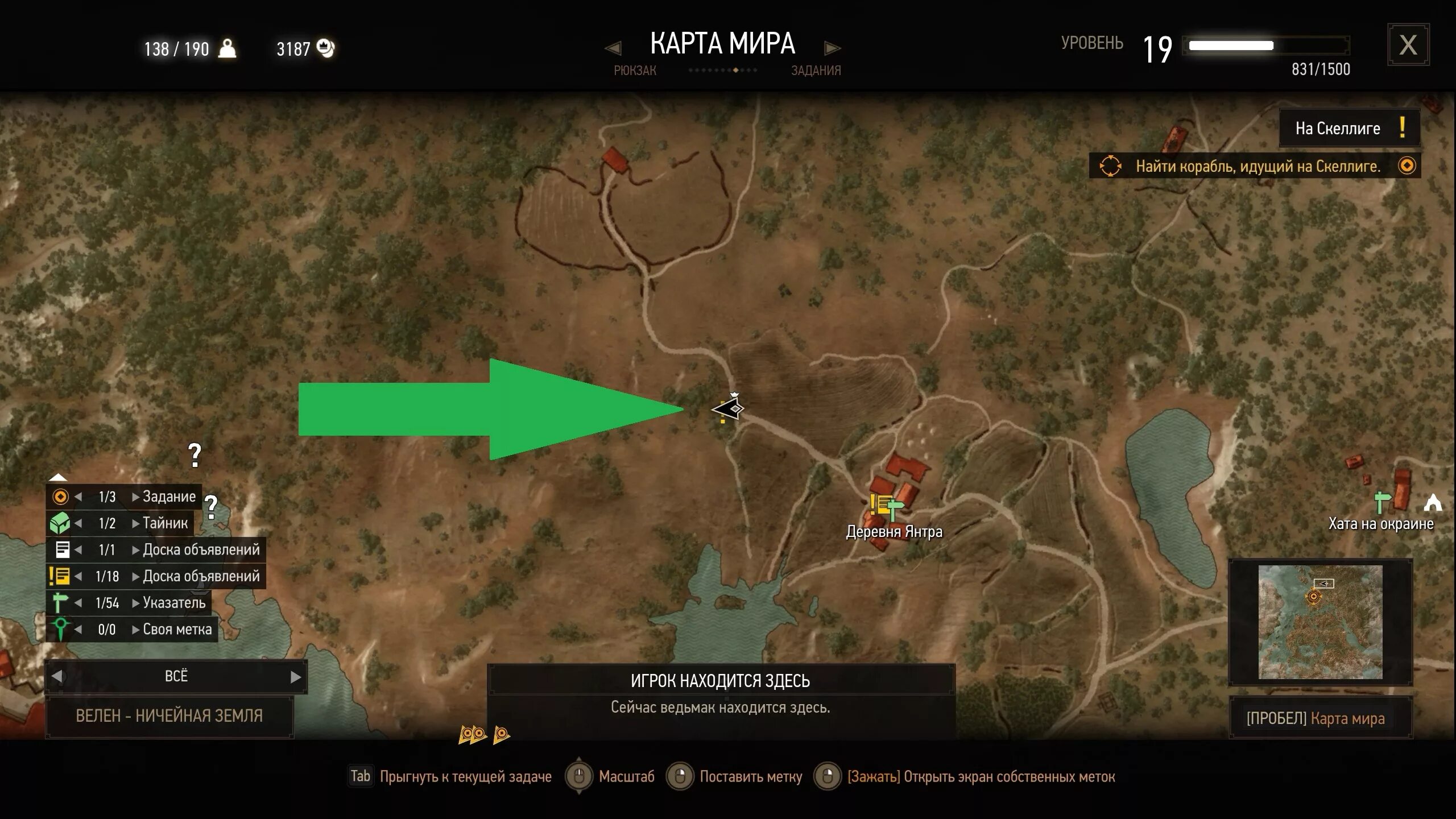 вернон роше ведьмак 2. ведьмак 3 дикая охота мемы. ведьмак 3 старый знакомый. ведьмак 3 старый знакомый. квест ведьмак 3.