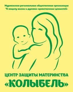 Центр защиты материнства