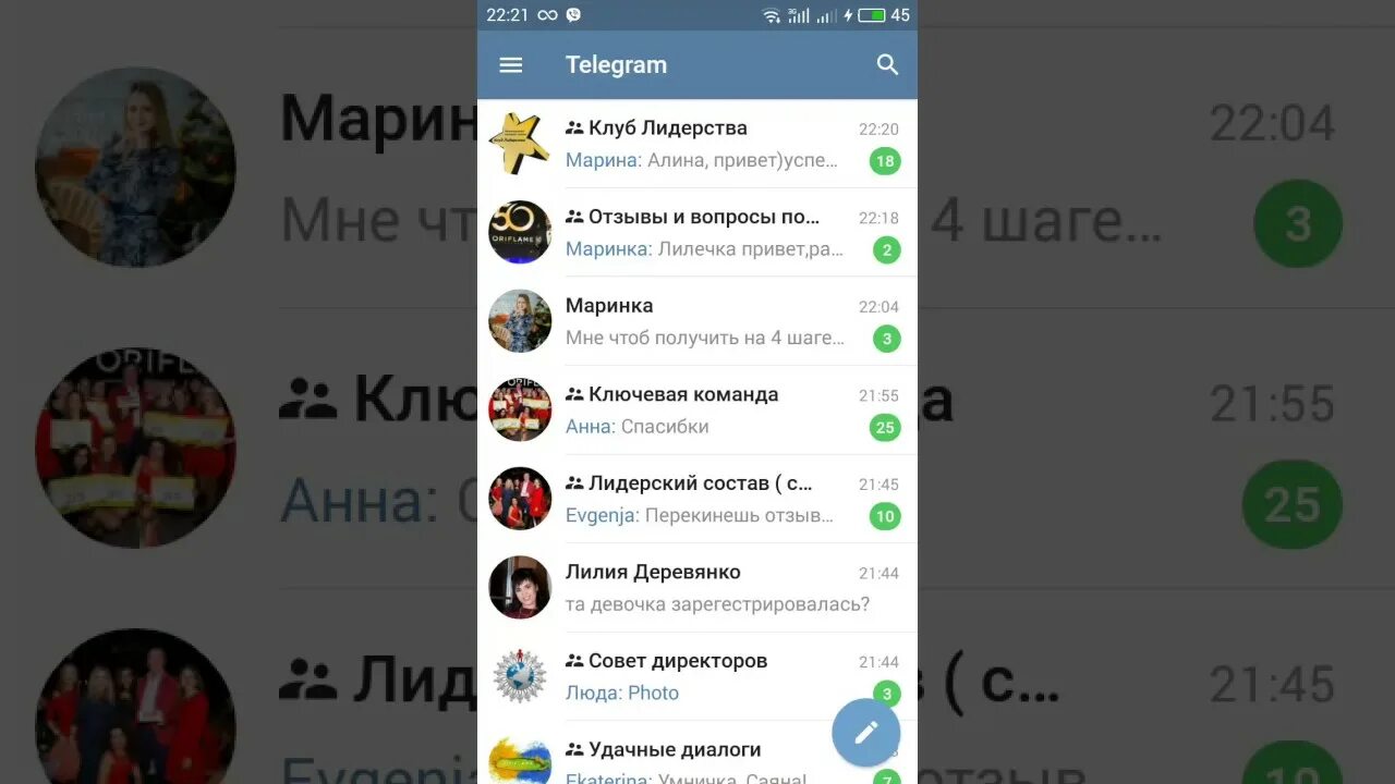 Как сделать имя пользователя в телеграмме. Как изменить фамилию в телеграмме. переименовать телеграмм названия. имена в телеграмме для девочек. ник для телеграмма на имя диана.