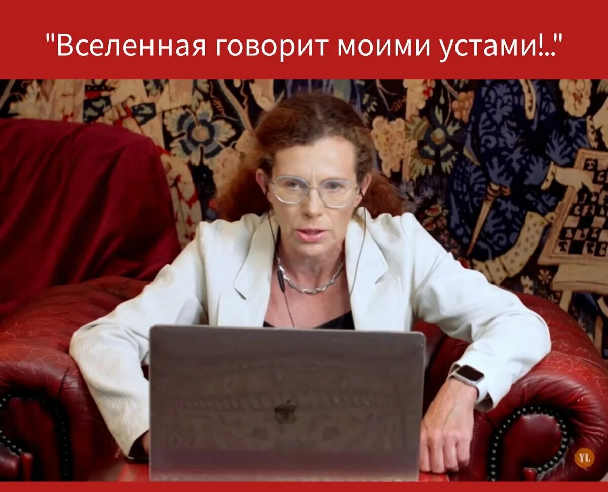 Латынина август 2024. Латынина август 2024