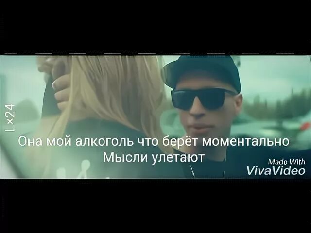 Клипы 24