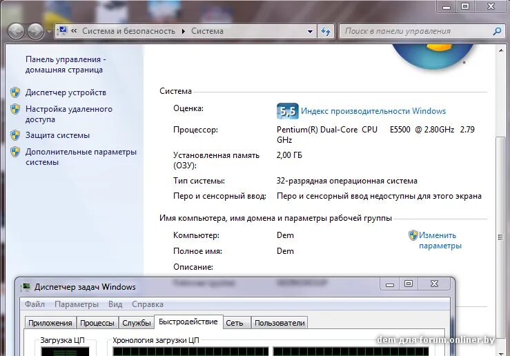 Windows не видит оперативную память