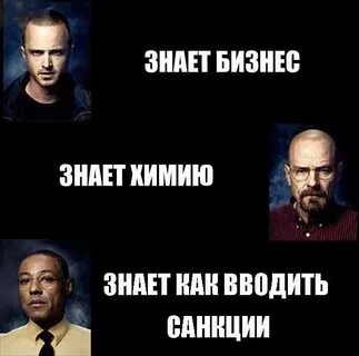 Знает бизнес