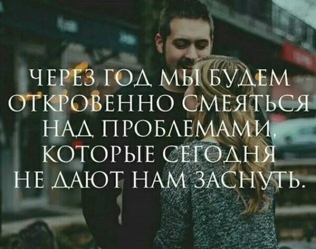 Мужские цитаты. Парни для статус ватсапа. Авы со смыслом для парней. Цитаты про характер со смыслом. Смешные статусы для ватсапа.