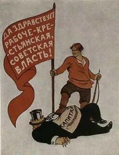 Без буржуев
