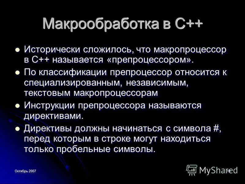 относится к специализированному заболеванию