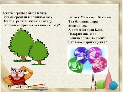 В конце сада стояла