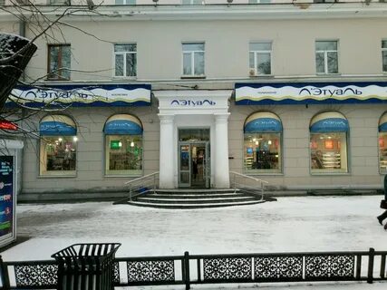 Ленина 101 отзывы