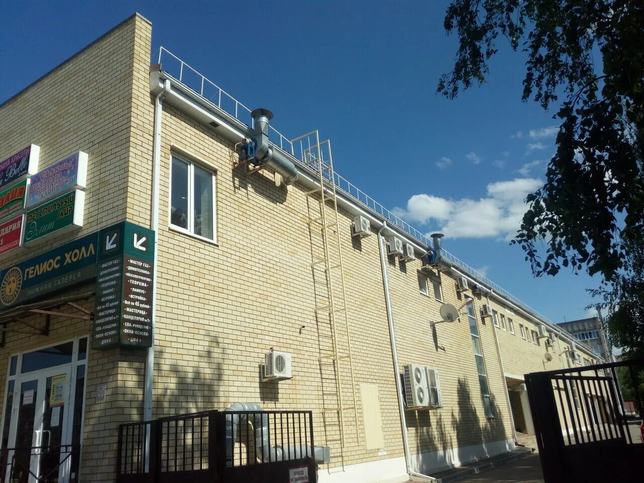 Улица западная 1. Ейск западная 11. ейск ул западная 11. ателье ейск. магазин рукоделия ейск.