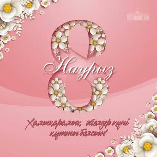 Нақты уақытта порно бейнелерді көру