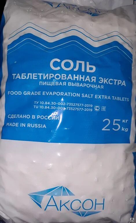 Купить соль мозырь 25 кг. Аксон соль таблетированная 25 кг. Соль таблетированная 25 кг Аквафор. Соль таблетированная 25кг. Соль барьер Экстра таблетированная 25 кг.