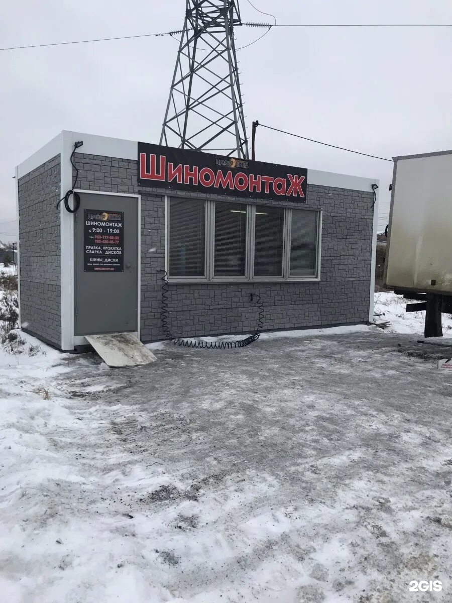 веневское шоссе 27а тула. тула веневское шоссе. веневское ш 4. веневское ш 4. тула веневское шоссе 4.