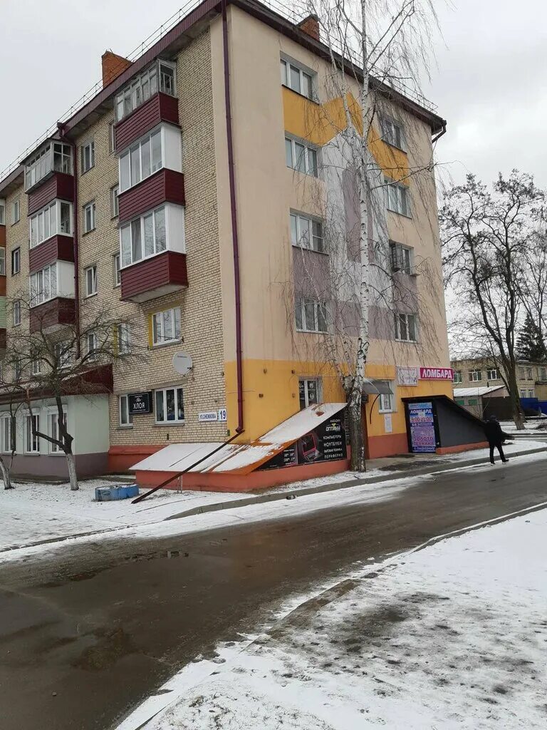 Ломбард речица. Ломбард реклама. Ломбард речица. Ломбард речица. Ломбард карат шушенское.